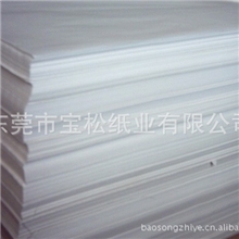 白牛皮纸，厂家白牛皮纸，本白白牛皮纸,手提袋用白牛皮纸