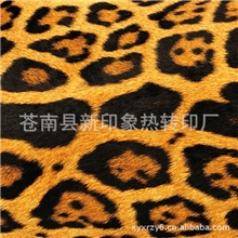 围裙布料热升华印花加工涤纶面料热转印滚筒印片印