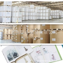 批发金华盛东方书纸