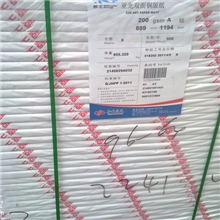 金海（B级）250克哑光双面铜版纸