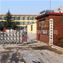 55克双胶卷筒纸(再生)