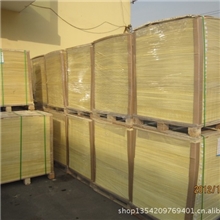 曲阜蓝天大量供应书优质书写纸欢迎咨询订购【曲阜蓝天】