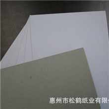 350克~450克(g)南华2#涂布灰底白板纸平板正/大度卷筒包分切