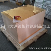 《大量》处理350克酋长白卡底金卡纸