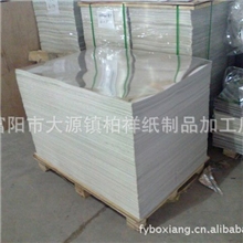 《大量》特价处理230克银卡纸