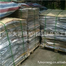 大量供应230-350克金银卡纸坏片