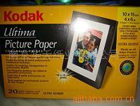 供应原装进口柯达数码相纸