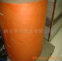 供应美国进口彩色牛皮纸