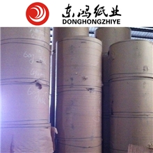 供应牛皮纸白牛皮纸牛皮纸厂纸纸业再生纸欢迎来电咨询