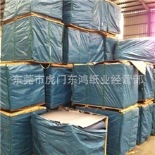 2013拷贝纸拷贝纸印刷彩色拷贝纸拷贝纸厂家卷筒重信誉重品质