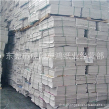 供应有光纸单光纸包装纸塞袋纸塞鞋纸纸白纸报纸纸厂