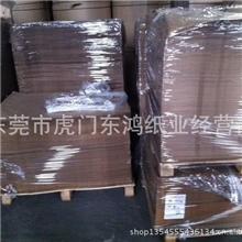 厂家直销供应包装牛皮纸优良产品欢迎来电咨询