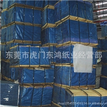厂家直销供应半透明纸优良产品欢迎来电咨询