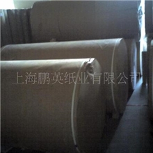 厂家直销特价新闻纸