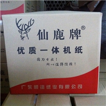 厂家直销批发一体机纸学生试卷纸新闻纸速印纸3800/4000张