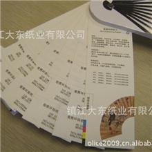 大东纸业曼雅环保纸象牙环保纸