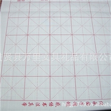 万里文具厂家直销水写布批发万次使用江湖地摊新产品水写布