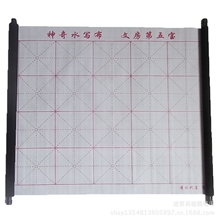 万次水写布│带字水写布书法用品│不扩散升级版笔帘