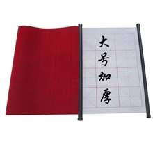 缤纷五彩色卷轴万次仿宣纸大水写布毛笔书法用品字帖厂家直销