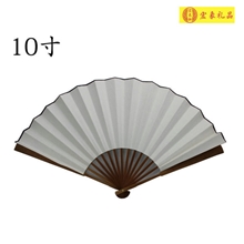 10寸15方仿古竹节宣纸折扇安徽宣纸工艺空白扇面书画扇子