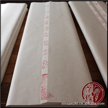 曹柏胜牌A级拣选洁白玉版特净正八尺安徽宣纸八尺匹檀皮宣50张