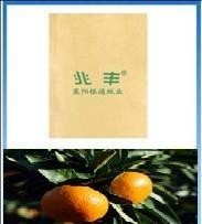 供应柑橘水果套袋