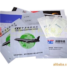 供应快递袋批发|破坏性快递袋|广州快递袋|深圳快递袋