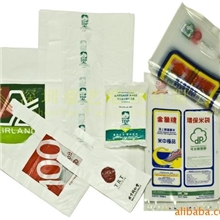 厂家供应环保降解袋|全降解袋|可降解袋|PE降解袋|生物降解袋