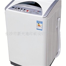 产品摄影广告设计彩色印刷(图)