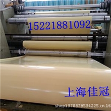 供应其他绝缘材料用