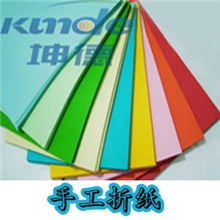 A4彩色复印纸折纸手工彩纸压花器纸手工折纸100张震撼低价