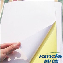 低价*不干胶纸标准A4亮光面打印纸喷墨激光针打适用热销