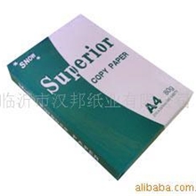 供应静电复印纸，惊喜价80个复印纸110元/箱