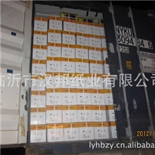 供应复印纸、打印复印纸、出口复印纸、80g复印纸、打印纸、纸张