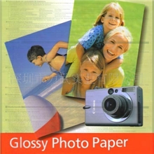 供应厂家直销佳能epson经济照片纸A4相纸200克批发