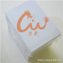 特价相纸6寸相片纸230克4R照片纸批发