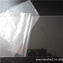 5678101216寸PS有机玻璃相框玻璃批发0.8mm厚有机玻璃批发