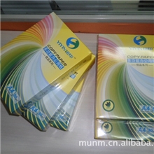 高品低价复印纸70克A4A3