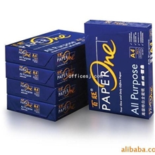 低价供应百旺80克A4复印纸