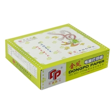 金凤241-3电脑打印纸针式电脑打印纸高品质电脑打印纸