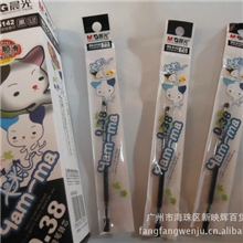 厂家直销手感好0.38mm笔头黑色中性笔笔芯