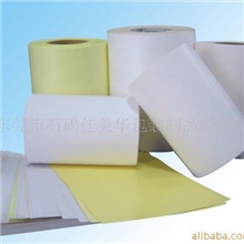 供应日本离型纸、日本黄彩牛、石碣进口离型纸