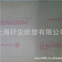 长期供应3m、LG、格拉辛单面、双面离型纸