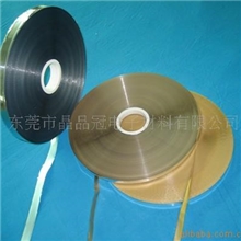 东莞深圳电子材料商-全新蝶翼铝箔麦拉上市