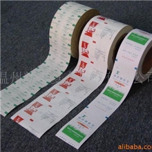 销售供应离型纸硅油纸格拉辛纸