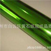 广州金银卡纸铝箔纸卷筒金银卡纸月饼盒内衬纸卡纸