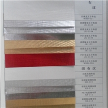 供应-128G铝箔哑金五号布纹-金银卡纸