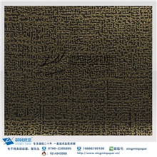厂家供应珠光纸-金沙纹艺术纸花纹纸