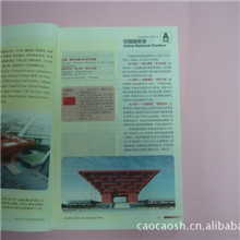 供应进口米色卡