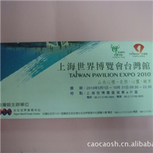 超感纸/涂布艺术纸/伯爵纸/